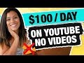 Earn $100 Per Day on YouTube Without Making any Videos [The REAL way] - Marissa Romero