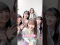 投げキッス祭💕 #五百城茉央 #一ノ瀬美空 #井上和 #川﨑桜 #菅原咲月 #乃木坂46 #投げキッス #是非に及ばず #フォルテシモ #小川彩 #真夏の全国ツアー2026