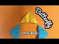 [How To] పేపర్ సీతాకోకచిలుక తయారు చేయటం ఎలా? ౼ ఓరిగామి | How to prepare Paper Butterfly