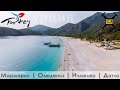 ТУРЦИЯ С ДРОНА 4К: Мармарис, Олюдениз, Ичмелер, Датча | TURKEY (Marmaris, Oludeniz, Icmeler, Datca)