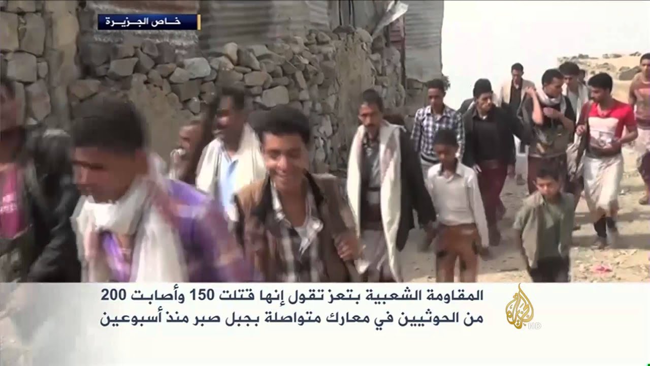 المقاومة الشعبية تحرز تقدما في تعز باليمن