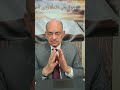 علمنا إن نصلى ٨ واغفر لنا ذنوبنا ق منير سليمان
