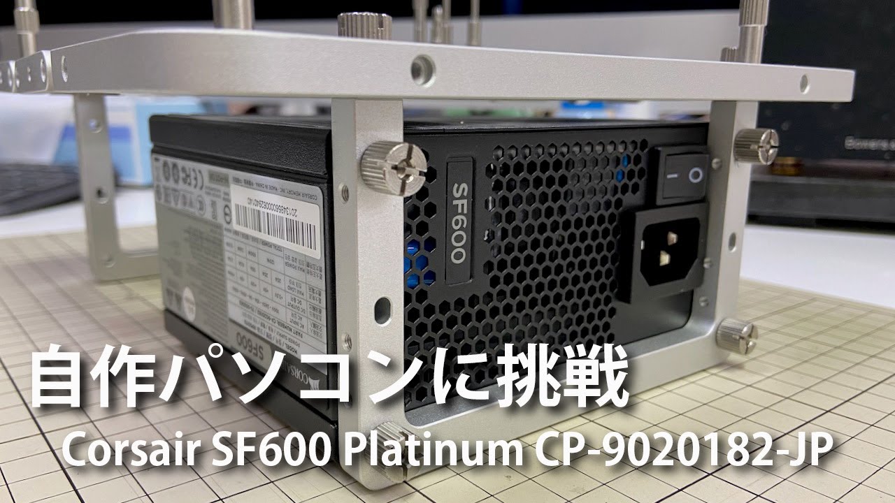 CORSAIR SF600 Platinum CP-9020182-JP