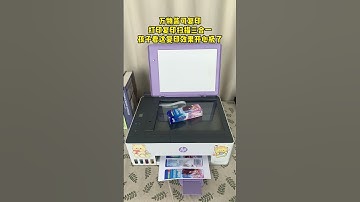 Everything can be copied and scanned in one #Printer