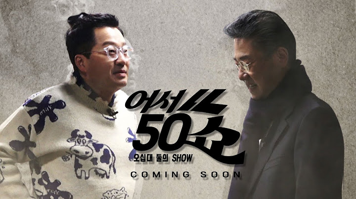 [어서오십쇼] 😁철이와 렬이의 환상적인 콜라보레이션~!! 50대 남자 둘의 쇼가 곧 펼쳐집니다 커밍순~