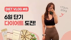Beni 유베니 Youtube