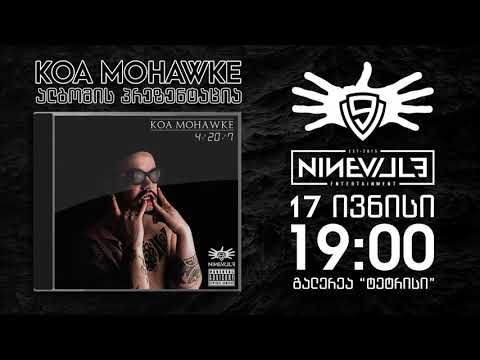 Koa Mohawke - ალბომი \"4/20/7\" (Snippet)