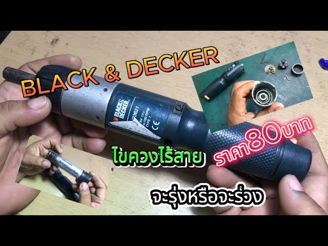 Black & Decker Versapak Upgrade to Li-ion : 4 Steps - Instructables