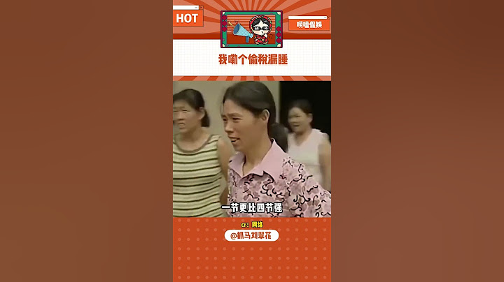 这好像超能力一样#失眠 #睡觉 #内容过于真实 #万万想不到#shorts
