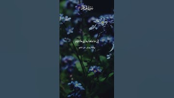 عبد العزيز سحيم│سورة الحجر