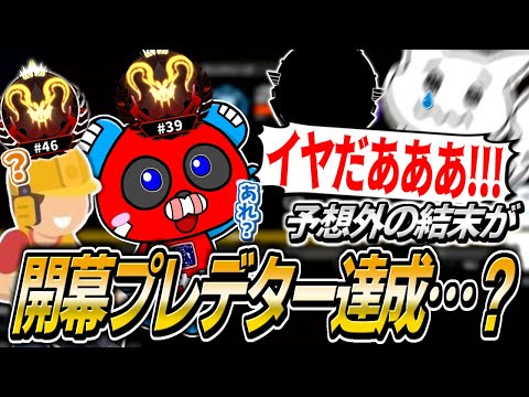 Season 25 Sp2 CHEEKY Realizes That It S Possible To Reach Predator On The First Day Of The Seas 