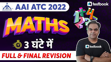 AAI ATC 2022|AAI ATC Maths Final Revision | Maths Classes by Atul Sir #aai #maths #revision
