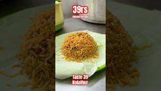 39rs Chicken Biryani in Chennai - Taste 39, Kolathur #shorts #chennaifood