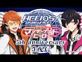 【エリオスR】ラジオ『マンデーナイトヒーロー』5th anniversary生配信