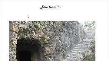 Farsi Reading: For Intermediate to Advanced Farsi Learners: Book 6- Lesson 20