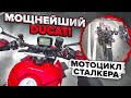 МОТОПЯТНИЦА #5 Мощнейший Ducati Streetfighter V4. Новая Honda Fireblade 2020. Встреча с подписчиками