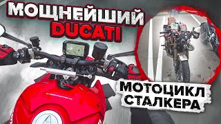МОТОПЯТНИЦА #5 Мощнейший Ducati Streetfighter V4. Новая Honda Fireblade 2020. Встреча с подписчиками