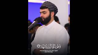 SURAH IBRAHIM | PESHAWA QADIR AL-KURDI | #surahibrahim #ibrahim #quran #shortvideo #yt #quran