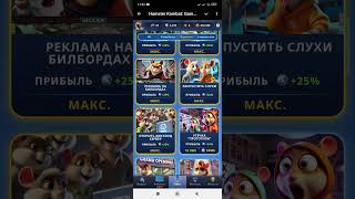 29 - 30 ДЕКАБРЯ КОМБО КАРТЫ/ ШИФР в Хамстер Комбат 2 сезон! КАК ПОЛУЧИТЬ ПОДАРКИ В HAMSTER