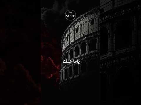 ياما عملنا وياما ادينا
