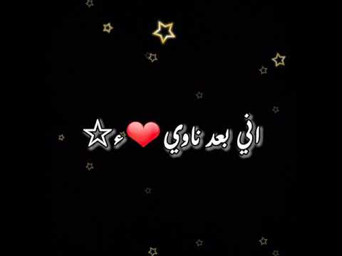 حالات واتساب وانستكرام شاشة سوداء محمد السالم باي باي تصميمي