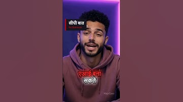 AI Will Do Your Job... and Even Your Creativity! 🤖🎨 | The Future of Work & Art #AIinWork