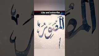 Download Lagu asmaulhussna calligraphy 💖💥💝♥️#art #allah #calligraphy #shortsfeed MP3 Download Lagu asmaulhussna calligraphy 💖💥💝♥️#art #allah #calligraphy #shortsfeed MP3