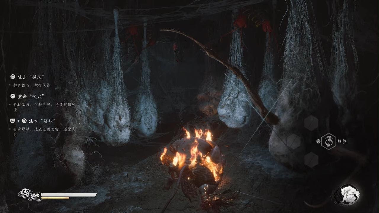 注意Boss的击杀顺序!｜《黑神话：悟空》第四章盘丝岭隐藏全收集高效刷钱/刷经验点位来了~