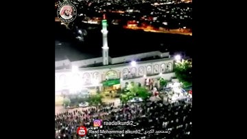 آرح قلبك❤روع❤روع❤ روع تلاوة جمیلة وخاشعة رعد محمد الکري سکینة لا وصف