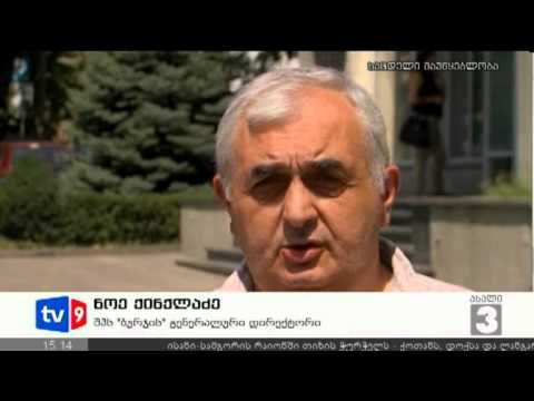ახალი 3 | ბურჯი გაიყიდა | 03.08.12