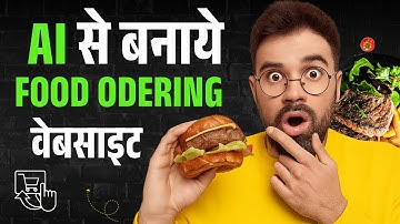 Build a Fast Food Restaurant Website in 8 Minutes Using AI 🔥 (No Coding Needed)