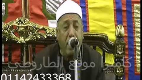 الشيخ محمدى بحيرى عبدالفتاح  سورة الاسراء