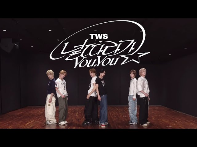 TWS (투어스) '널 따라가 (You, You)'|Dance Mirror Tutorial Slowed