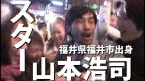 福井青春物語2005予告編