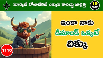 Mister Trader Daily Market Analysis with Logic | Mr. Trader | 1110#mistertraderofficial #trading