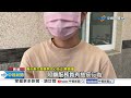 護理之家害命?! 出院前一天 家屬控強餵&quot;活活噎死&quot; │中視新聞 20240516