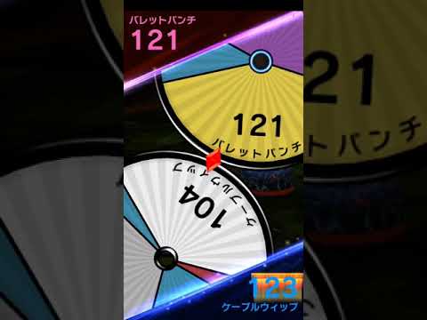 【ポケモンコマスター】気まぐれ試合 #005