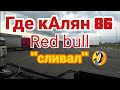 Как Ваня "голландца" до ума доводил. 1-1. Как поднять кабину ДАФа, пособие для "чайников")))