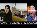 باربرا اشهرت إسلامها وتزوجت نجم مصري اكتشفت أنه ارتكب جريمة بشعة ولما حاولت فضحه عثروا عليها مذبوحة
