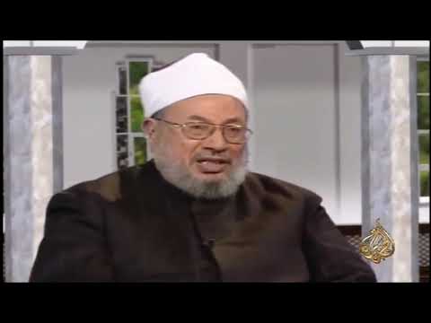 معنى الاية ع ل ي ك م أ ن ف س ك م لا ي ض ر ك م م ن ض ل إ ذ ا اه ت د ي ت م القرضاوي