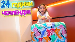 24 Години Челлендж В Горах Настя На Канікулах My Little Nastya