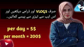 Watch Dramas and vlogs to make money online ( 5$ income per day) easily withdraw earning app screenshot 5