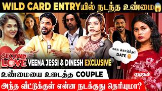 Azeem யாருடனும் ஒத்துப்போகல | Veena jessi & Dinesh  | second love