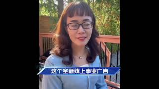 职业女性的创业觉醒之路 #女性创业 #在家赚钱 #副业收入 #星座 #网络创业