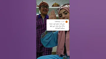 ردي على الناس المريضة الله يهديكم على ريوسكم مغربية في السعودية 