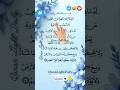 AYATUL KURSI вќ пёЏ Egzon Ibrahimi Beautiful Quran Recitation Ayatulkursi Egzonibrahimi Quran Quran AYATUL KURSI вќ пёЏ Egzon Ibrahimi Beautiful Quran Recitation Ayatulkursi Egzonibrahimi Quran Quran