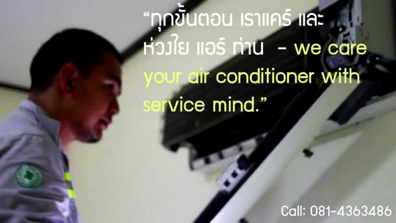 Pattaya Air Conditioning Cleaning Install Maintain Gas Refill Pattaya