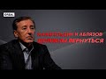 Булат Абилов: купоны «Бутя капитал», выборы-2024, связь с Нигматуллиными, оппозиция в Казахстане