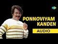 Ponnoviyam Kanden Audio Song Kazhugu Rajinikanth Rathi Ilaiyarajaa Hits