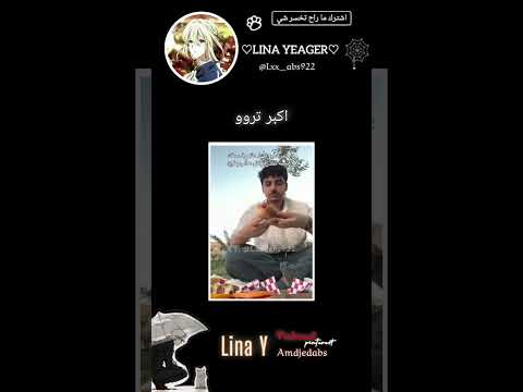 ف زرت طبيب اسنان من قبل Shorts Anime انمي فلسطين حرة بدون موسيقى لايك Art رسم Jjkatackontitans Fyp